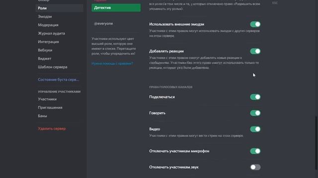 Как создать дискорд сервер?! смотреть онлайн