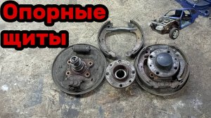 S01E101 ВАЗ-21130 Снять тормозные (опорные) щиты.