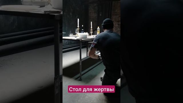 Стол для жертвы Подвал Гринберга смотреть онлайн