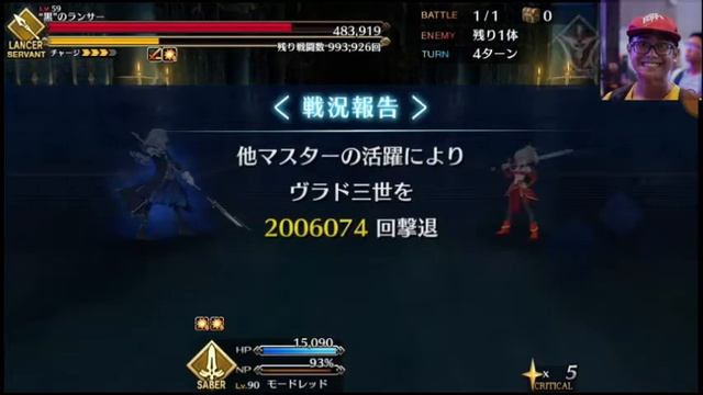 スペシャルイベント「Apocrypha/Inheritance of Glory」 - Mordred Solo Servant Bonus + Event CE Bonus смотреть онлайн