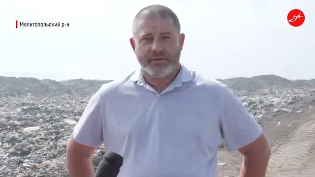 Два современных объекта по размещению отходов появятся в Мелитопольском и Бердянском районах к 2025 смотреть онлайн
