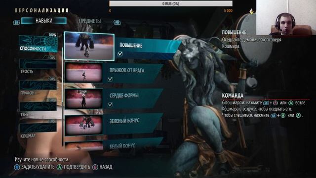Прохождение Devil May Cry 5 (Часть 2) смотреть онлайн