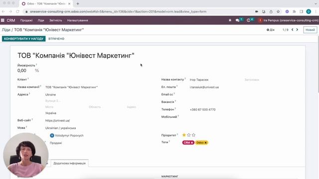 Odoo CRM | Управління відносинами з клієнтами в Odoo смотреть онлайн