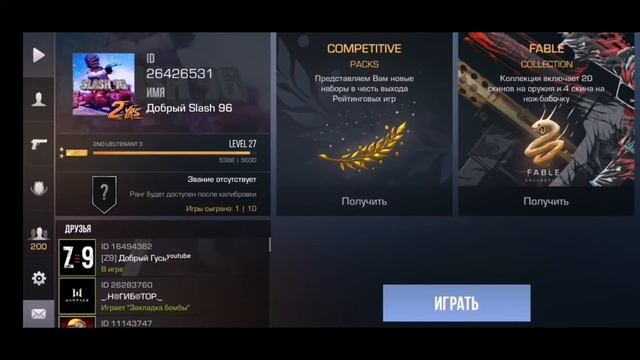 Обновление 0.11.0!!! Уже вышло!! Standoff 2!! смотреть онлайн