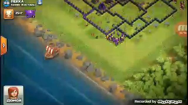Clash of Clans КаЗАкша 1-Серия смотреть онлайн