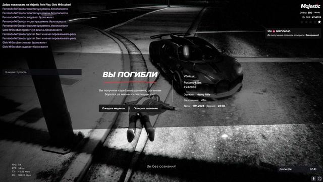 134529 232868 ДМ 23.38 12.11.2024 смотреть онлайн