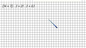 Страница 76 Задание внизу – Математика 4 класс (Моро) Часть 1