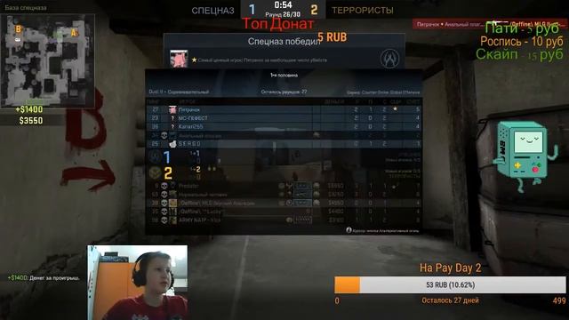 Играем в CS:GO/Dota 2/Minecraft| Всем приятного просмотра :D смотреть онлайн