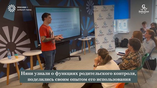 Дети взрослые и интернет: основные моменты смотреть онлайн