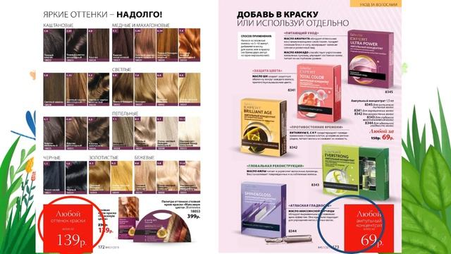 🌹😊Здравствуйте! 19 мая конец каталога! ВАс ждут крутые мегаакции! смотреть онлайн