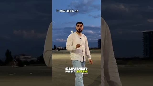 Summer Fest Yerevan 2024 @StarslifeProduction смотреть онлайн