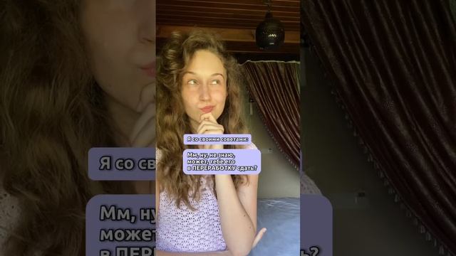 учимся экологичному общению😅 что куда сдавать рассказала в инсте: @ersteeva #экология #смешно #рек смотреть онлайн