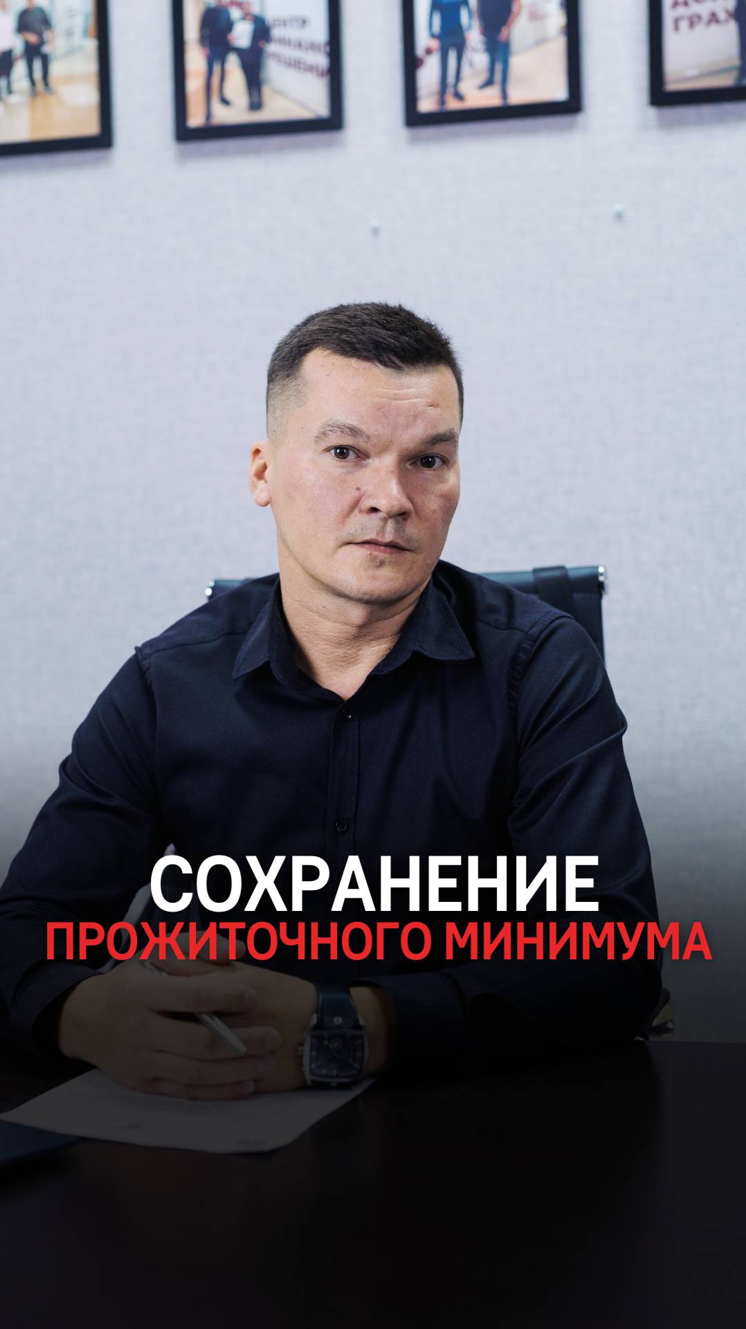 Лайфхак: КАК СОХРАНИТЬ ПРОЖИТОЧНЫЙ МИНИМУМ ПРИ ВЗЫСКАНИИ ДОЛГОВ ПРИСТАВАМИ смотреть онлайн