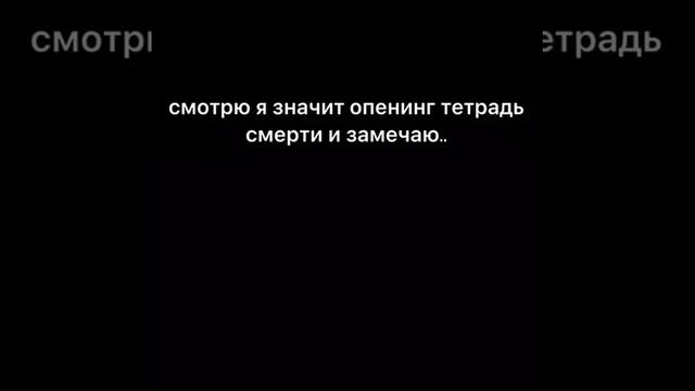 Аниме "Тетрадь смерти" Рюк. смотреть онлайн
