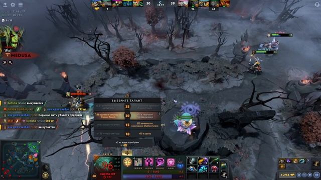 Dota 2 - Сапорты 5-ой позиции. смотреть онлайн