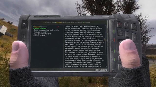 Наёмники на СВАЛКЕ!? NS OGSR#2 смотреть онлайн