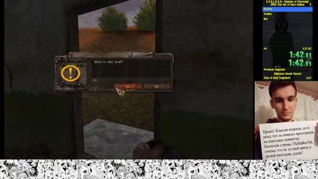 STALKER SMCE Get out of here stalker 3:23:530 IGT (3:34:710 RTA) смотреть онлайн