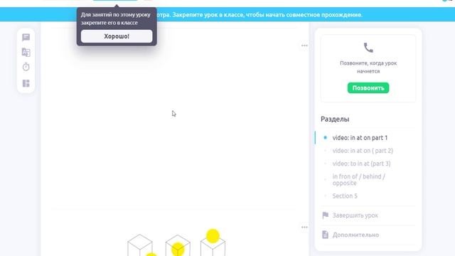 формат на 3-4 месяца смотреть онлайн