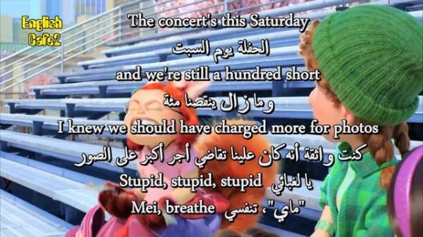 Watch Turning Red Movie For English Learners 20