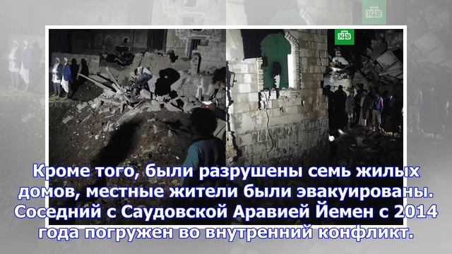 Арабская коалиция нанесла авиаудары по минобороны йемена смотреть онлайн