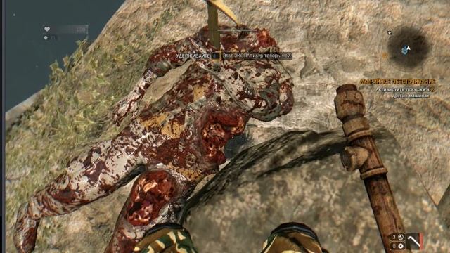 ЭКСкалибур в Dying Lignt смотреть онлайн