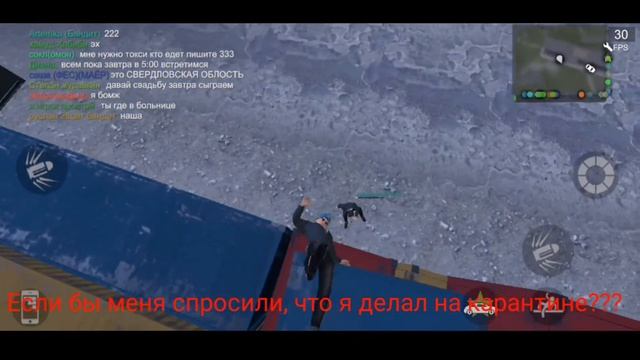 Если бы меня спросили что я делал на карантине? ) смотреть онлайн