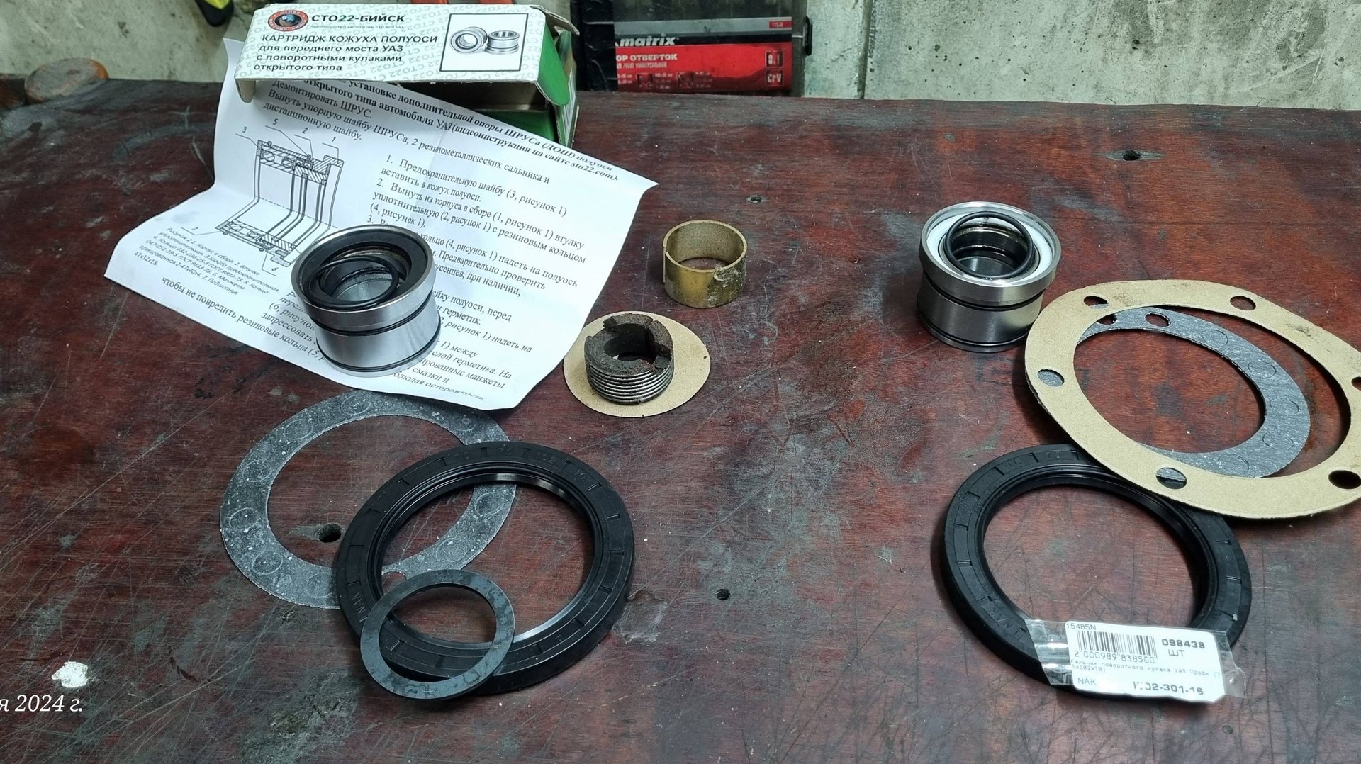 Что нужно для замены сальников переднего нового моста УАЗ Патриот. смотреть онлайн