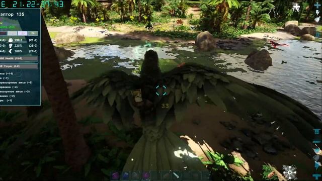 Пятый день на новом острове - ARK Survival Lost Island Выживание #6 смотреть онлайн