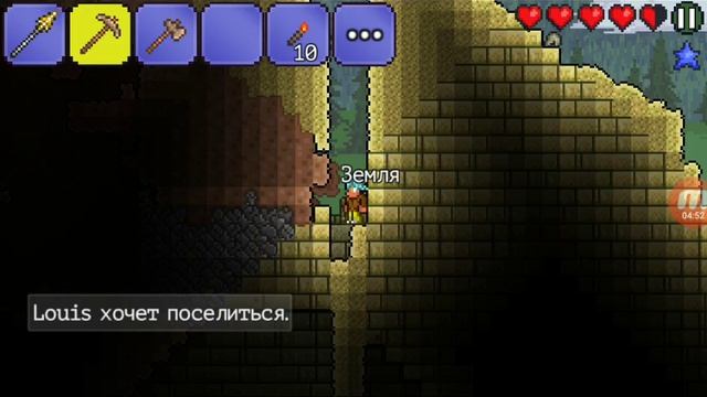 Нашли пирамиду Terraria смотреть онлайн