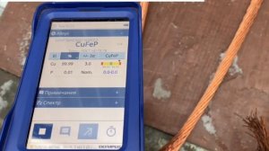 Определяем категорию цветного лома: ЛАТУНЬ, БРОНЗА, МЕДЬ МИКС, МЕДЬ ОТБОРКА, МЕДЬ БЛЕСК