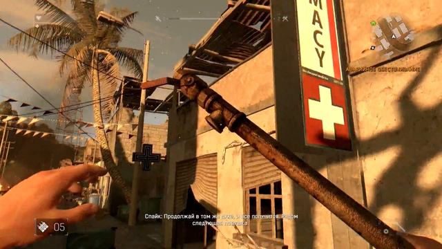 Dying Light - Прохождение #2 смотреть онлайн