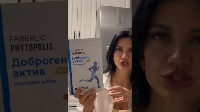 Коллаген «Доброген» от Фаберлик #2024 #обзор #распаковка #бады