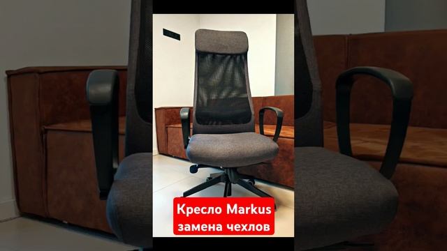Замени старый на новый и радуйся смотреть онлайн