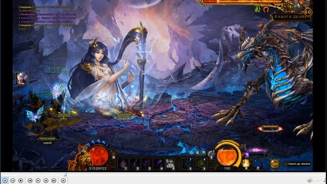 Предел урона, часть 4. Астрал плавающего урона смотреть онлайн