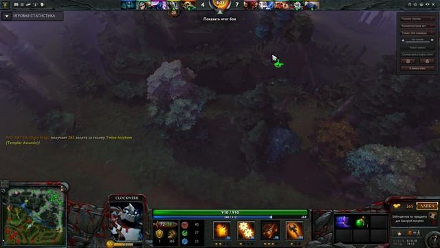 Clockwerk Гайд смотреть онлайн