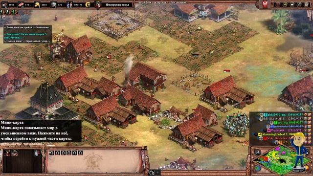 Age of Empires II Definitive Edition PVP Рейтинг