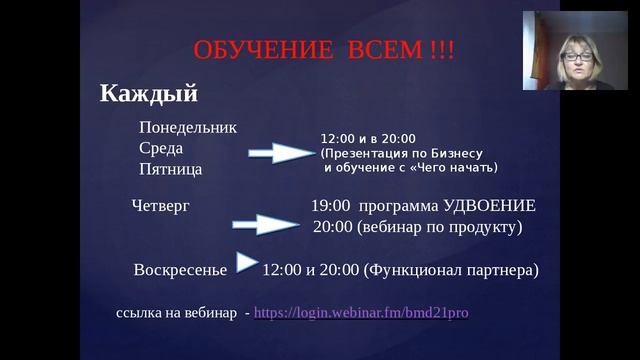 функции партнеров за 25 минут Смелова Света смотреть онлайн