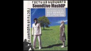 Гости из будущего - Всё решено за меня (SoundLive MashUP)