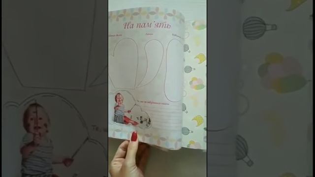 Дитячий фотоальбом з анкетою для новонародженого, "Наша дівчинка" смотреть онлайн