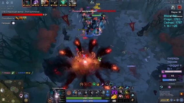 ЖЁСТКИЙ АУТПЛЕЙ | РЕЙЗ 1Х6 | 1X6 DOTA 2 | смотреть онлайн