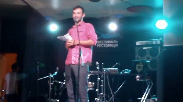 Ярослав Лодыгин о Кубе live @Divan, Kyiv. смотреть онлайн