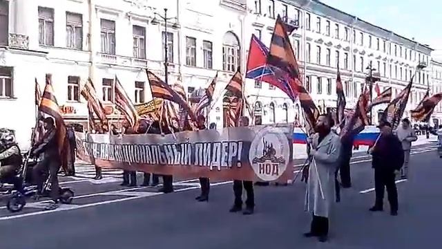 1 Мая 2017 НОД Санкт-Петербург и Ленинградская область смотреть онлайн