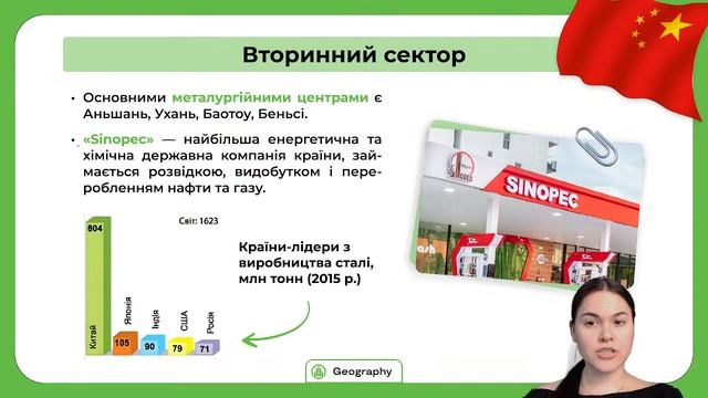 УСЕ ПРО КИТАЙ НА НМТ З ГЕОГРАФІЇ #turbozno #нмт2024 #географія смотреть онлайн