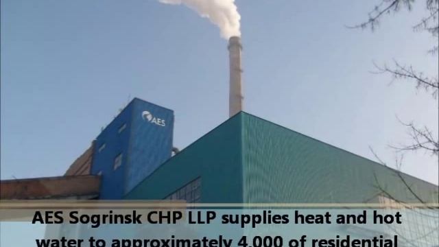 Operations of AES corporation in Kazakhstan.wmv смотреть онлайн
