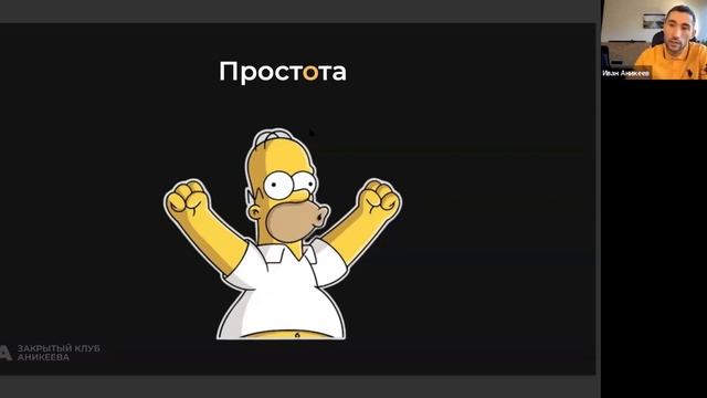 Говори простым языком, чтобы тебя понимали. смотреть онлайн