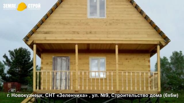 Строительство дома в Новокузнецке (6х6м), СНТ «Зеленчиха» , ул. 9. смотреть онлайн