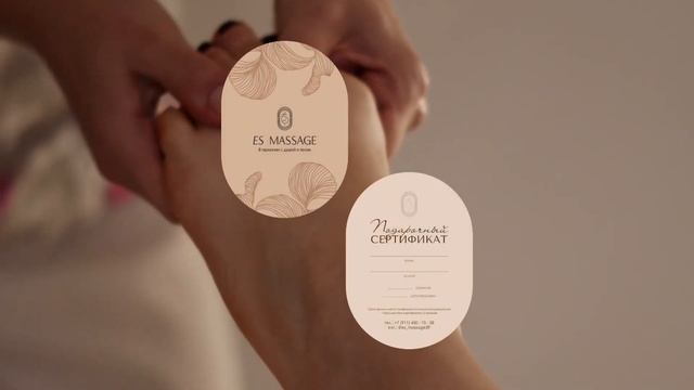 Разработка логотипа и фирменного стиля для личного бренда массажиста смотреть онлайн