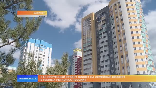 10 канал | Мордовия 24