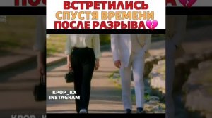 Встретились после долгой разлуки🥺 дорама «Записки юности» / финал дорамы «Записки юности»