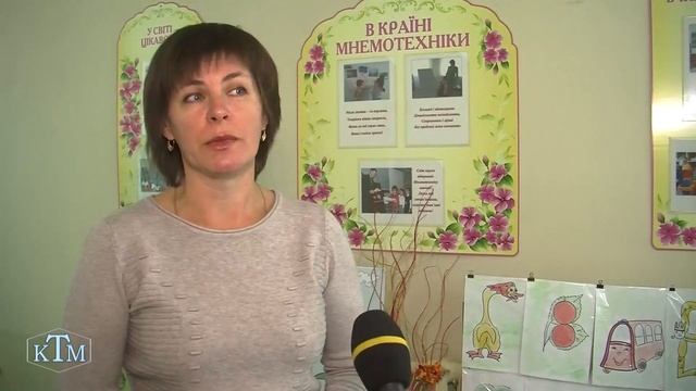 Мнемотехніка у дошкільному закладі (Новини 09.10.2019) смотреть онлайн
